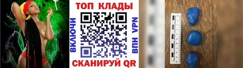 Цена Барыш ГАШИШ  СОЛЬ  Галлюциногенные грибы  Канабис  Меф мяу мяу 