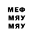 МДМА Molly Fun TraskTM