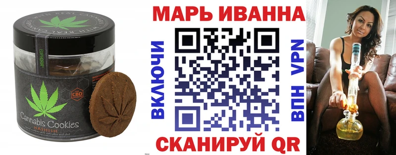 Cannafood марихуана Барыш
