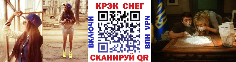 где купить Барыш КОКАИН Fish Scale