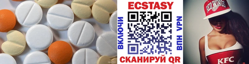 где продают наркотики  Барыш  ЭКСТАЗИ XTC 