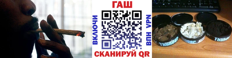 Гашиш гарик  Барыш 