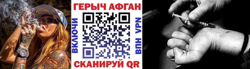 купить наркотик  Барыш  Героин VHQ 