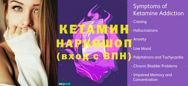 метамфетамин Балабаново
