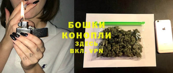 марихуана Балахна