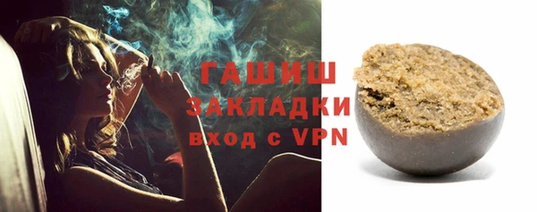 метамфетамин Балабаново