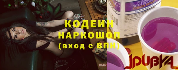метамфетамин Балабаново