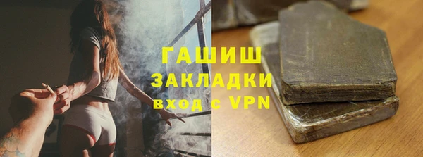 марихуана Балахна