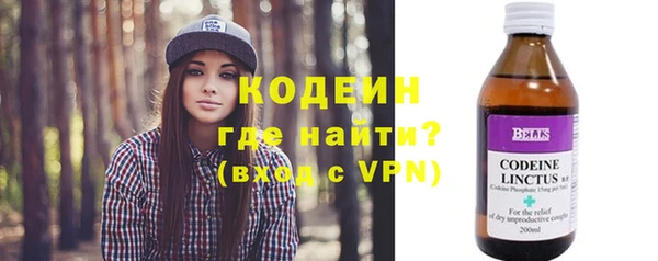 метамфетамин Балабаново