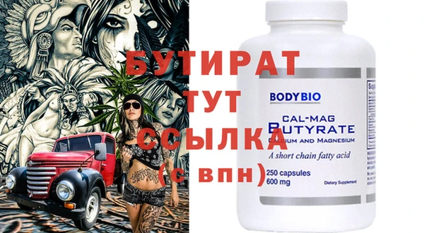 метамфетамин Балабаново
