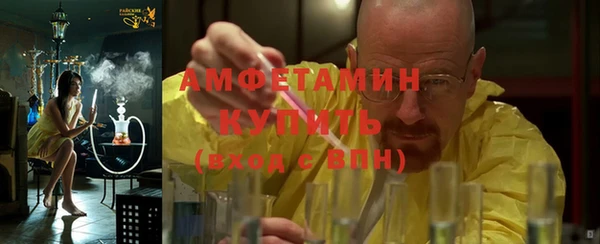 марихуана Балахна