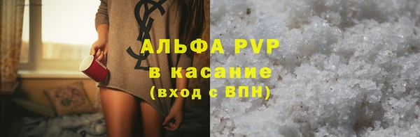 марихуана Балахна