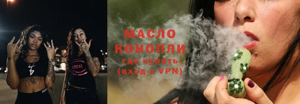 метамфетамин Балабаново