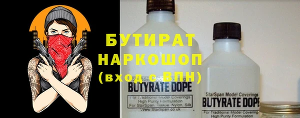 метамфетамин Балабаново