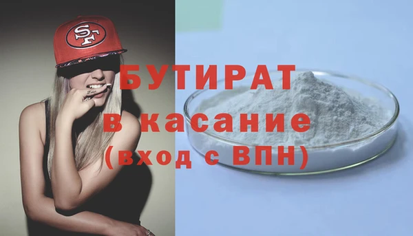 метамфетамин Балабаново