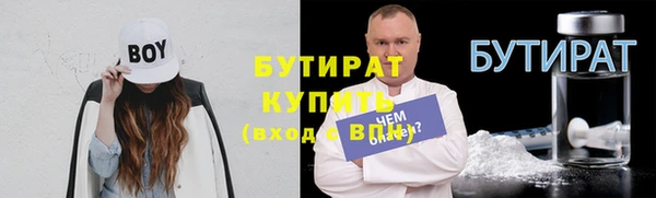 марихуана Балахна