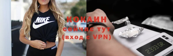 марихуана Балахна