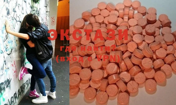 метамфетамин Балабаново