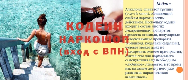 метамфетамин Балабаново