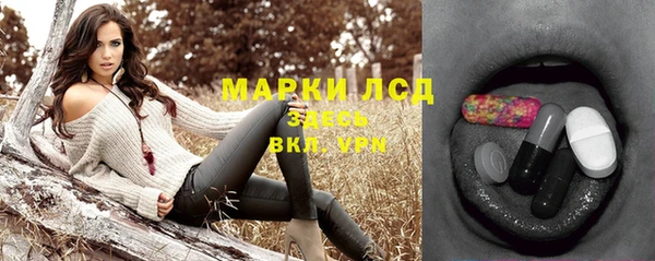 марихуана Балахна