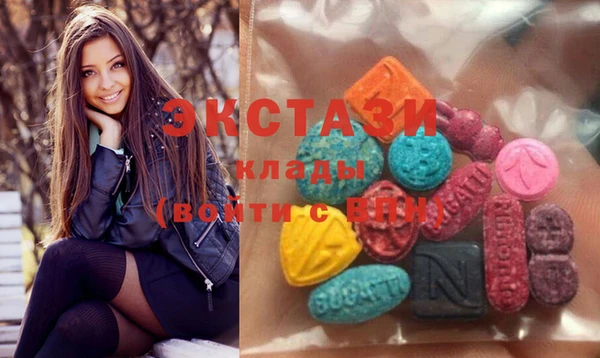 метамфетамин Балабаново