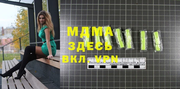 марихуана Балахна