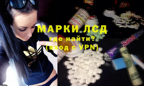 марихуана Балахна