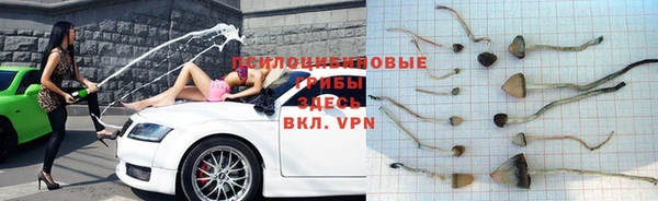 метамфетамин Балабаново
