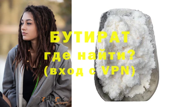 марихуана Балахна