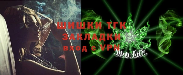 метамфетамин Балабаново