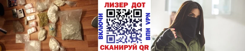 как найти Барыш LSD-25 экстази кислота