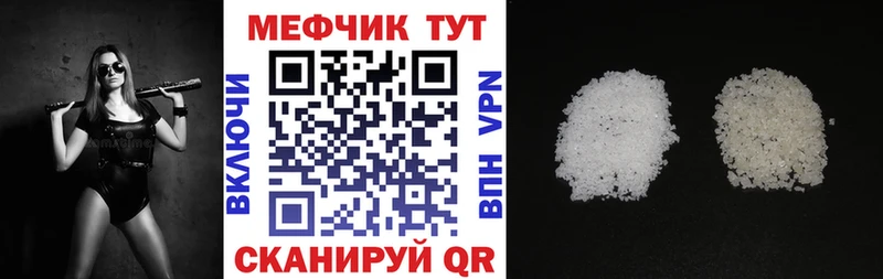 сайты даркнета какой сайт  Барыш  Меф мяу мяу 