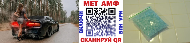 Метамфетамин винт Барыш