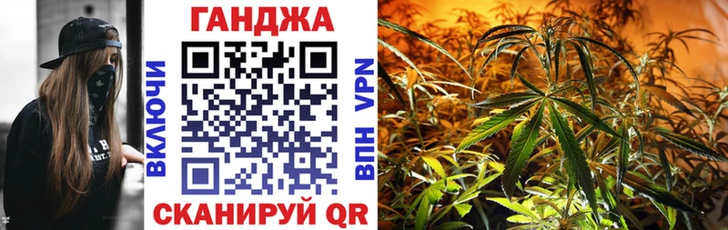 МАРИХУАНА Amnesia  Барыш 